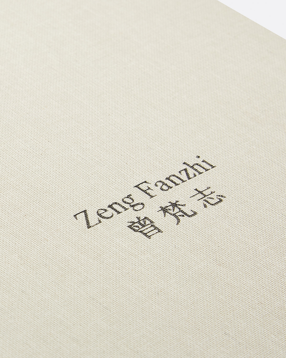Zeng Fanzhi Default Title